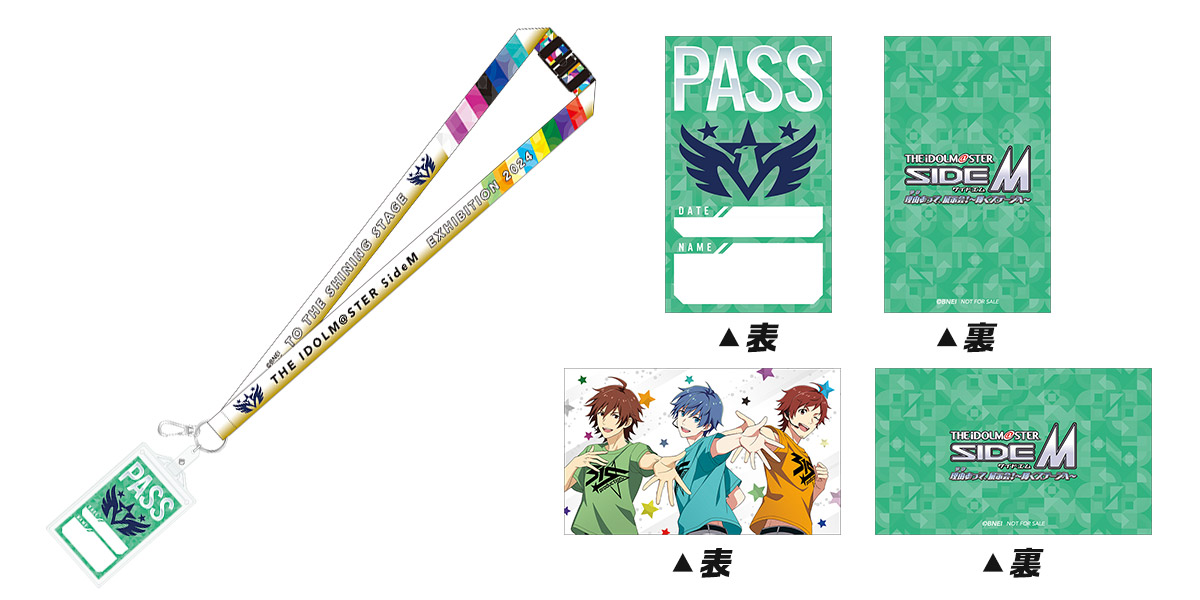 PASS風カード入りネックストラップ(カード2枚付)(1種)